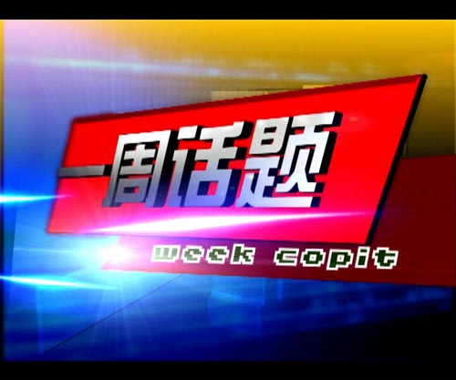 �����_(t��i)��ĿƬ����{my:seotitle}