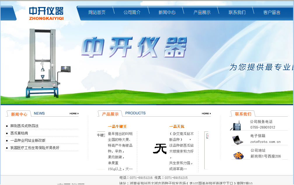 �������_�x��{my:seotitle}