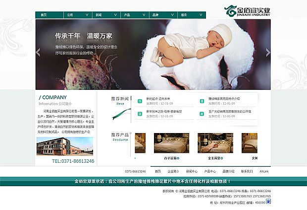 ���Ͻ���ˌ��I(y��){my:seotitle}