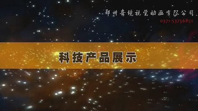 �Ї�ʯ����Ȼ�⹫˾�a(ch��n)Ʒ�Ӯ�չʾ{my:seotitle}