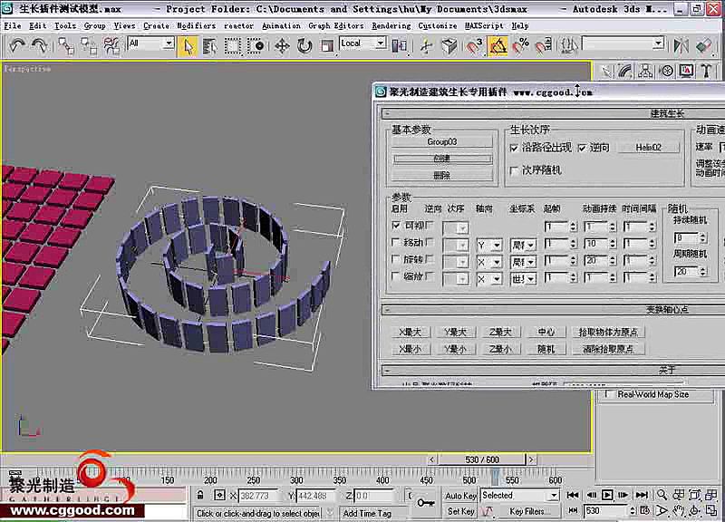 ���T�Á������������΄�(d��ng)������Ƭ�н������L��(d��ng)���Ĳ�����̳�{my:seotitle}