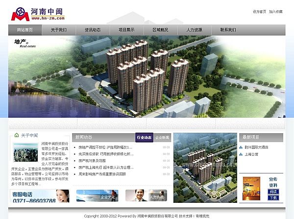 �������}Ͷ�Y�ɷ����޹�˾�W(w��ng)վ{my:seotitle}