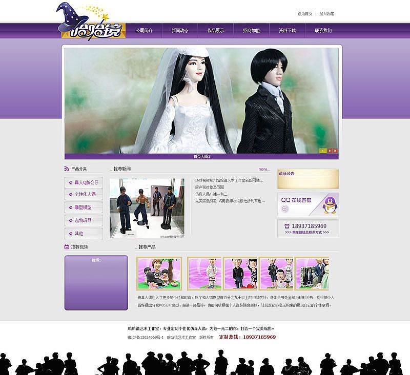 ���ݹ����Rˇ�g(sh��)�����ҾW(w��ng)վ����{my:seotitle}