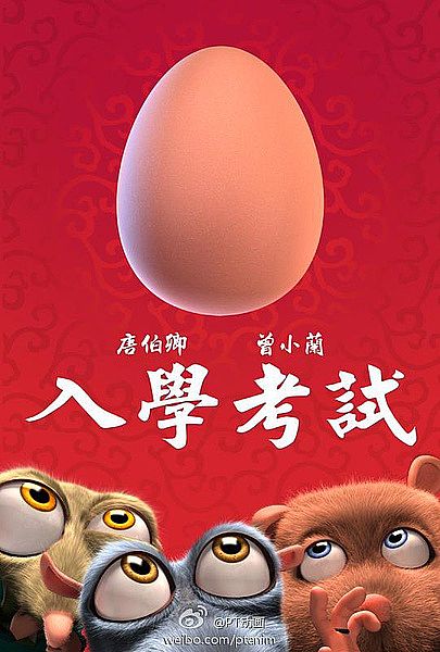 ����ˮ��(zh��n)��(gu��)�a(ch��n)3D��(d��ng)��(hu��)��Ƭ��̫�O��֮��W(xu��)��ԇ��ҕ�l���p{my:seotitle}