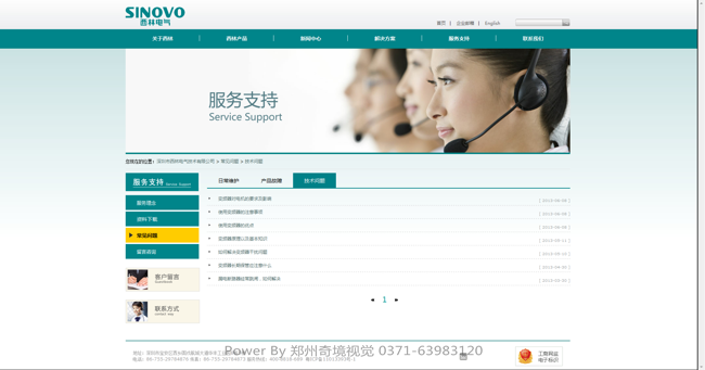 ��������늚���Ӣ���p�Z�W(w��ng)վ{my:seotitle}