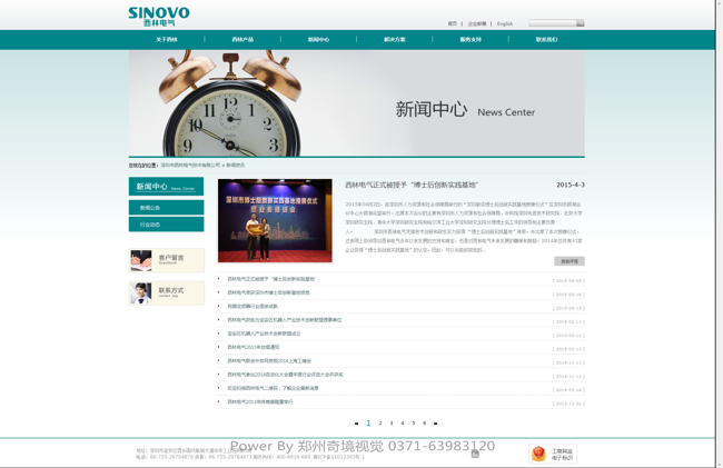 ��������늚���Ӣ���p�Z�W(w��ng)վ{my:seotitle}