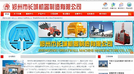 �����L�ǙC(j��)е�������޹�˾