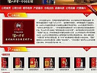 �澳�Ӯ����s�o���Ͻѡ�ʢ���Y��Ʒ�ƏV������Ƭ